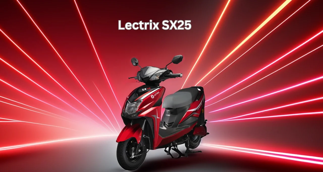 मात्र 49,999 की शुरुआती कीमत पर लॉन्च हो रही है Lectrix SX25 इलेक्ट्रिक स्कूटी जाने कीमत और ब्रांडेड फीचर्स