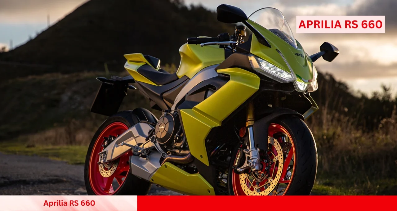 कम बजट में launch हुई 660cc इंजन और अमेजिंग फीचर्स वाली Aprilia RS 660 स्पोर्ट बाइक